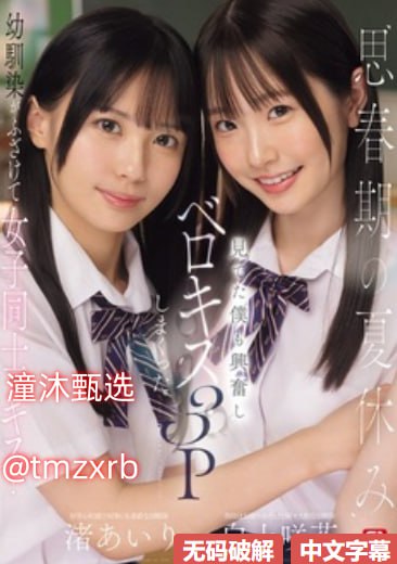 在公厕被灌满JING液アジアのHDフルバージョンオンラインストリーミング,观看免费无删减完整版